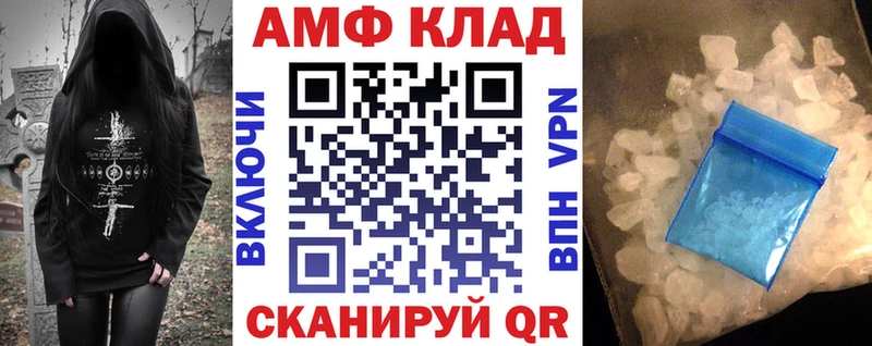 закладка дарк нет состав Amphetamine Premium Мглин