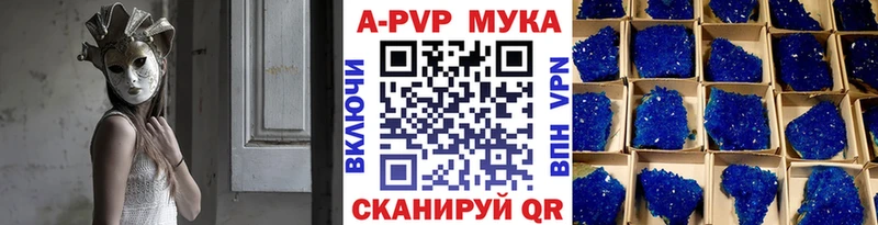 Альфа ПВП Crystall  купить наркоту  Мглин 