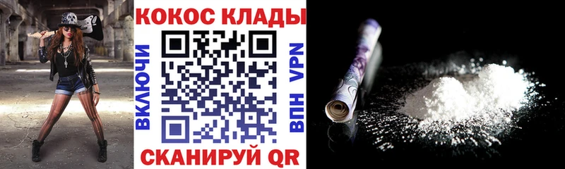 цены наркотик  Мглин  COCAIN 97% 