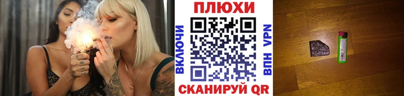 Гашиш гарик  Мглин 