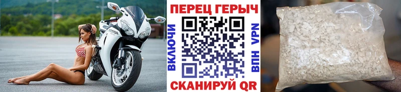 ГЕРОИН герыч  кракен онион  Мглин  закладка 
