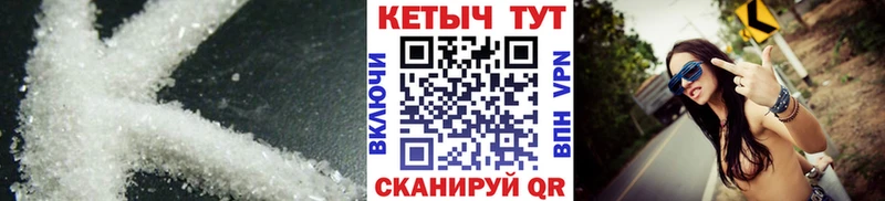 купить  сайты  Мглин  КЕТАМИН ketamine 