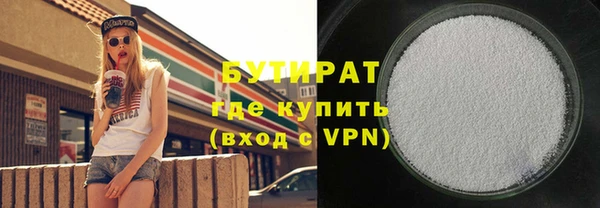 метамфетамин Магадан