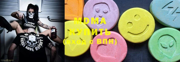 метамфетамин Магадан