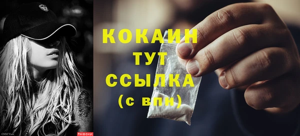 MDMA Premium VHQ Лиски