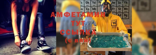 метамфетамин Магадан