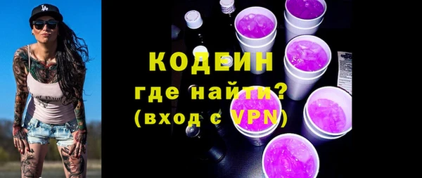 гидра Канск