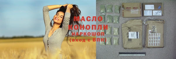 метамфетамин Магадан