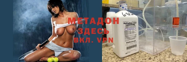 метадон Майский