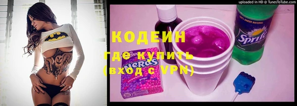 метамфетамин Магадан