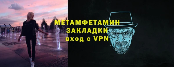 прущие крисы Магас
