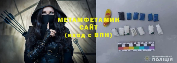 прущие крисы Магас