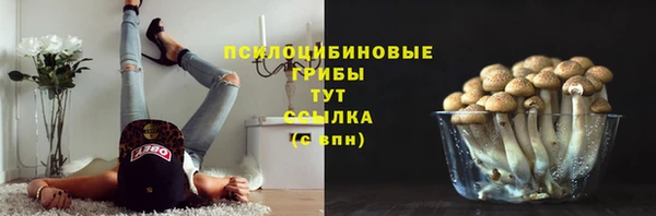 метамфетамин Магадан