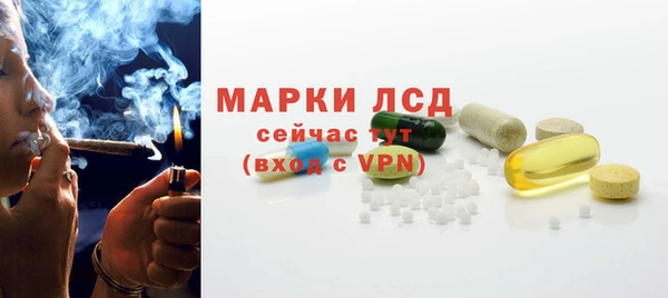 мескалин Бородино