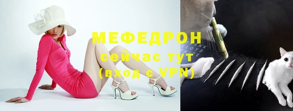 прущие крисы Магас