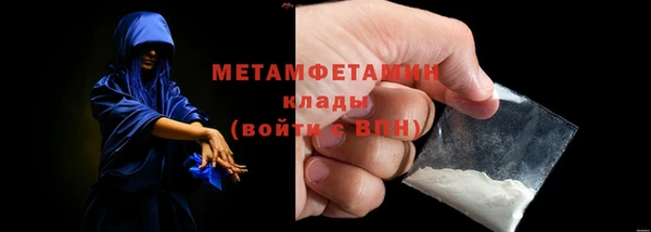 метадон Майский