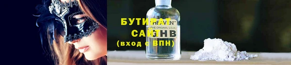 метамфетамин Магадан