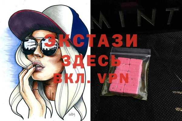 метамфетамин Магадан