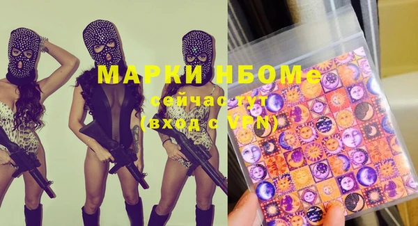 метадон Майский