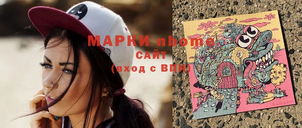 метадон Майский
