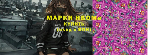 метамфетамин Магадан