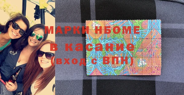 прущие крисы Магас
