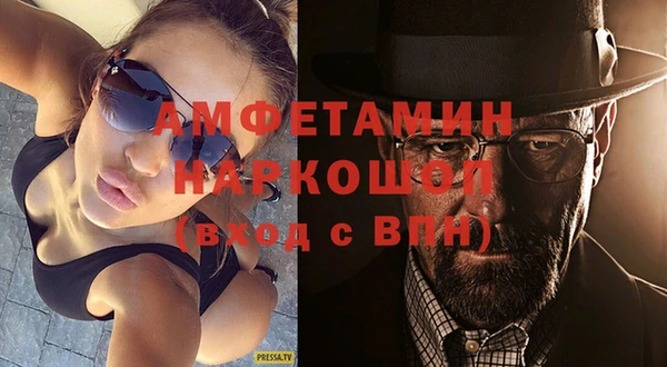 кристаллы Лихославль