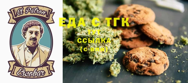прущие крисы Магас