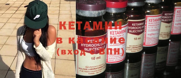 прущие крисы Магас