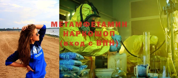 метадон Майский