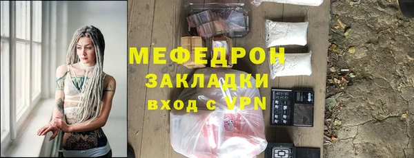 меф VHQ Лабытнанги