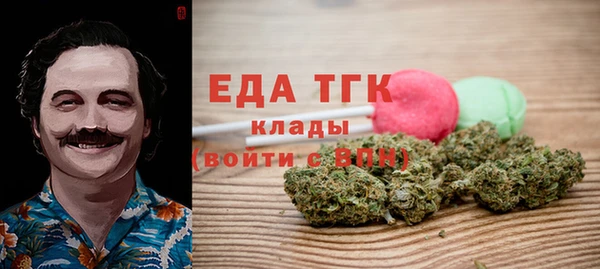 метадон Майский