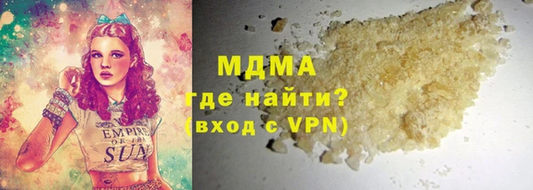 прущие крисы Магас