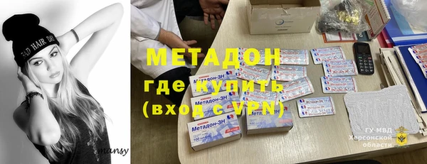 MDMA Premium VHQ Лиски