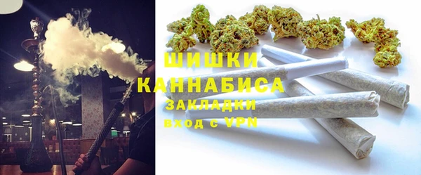 метамфетамин Магадан