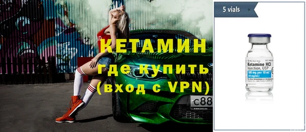 прущие крисы Магас