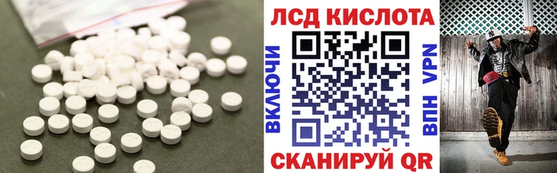 Лсд 25 экстази ecstasy  Мглин 
