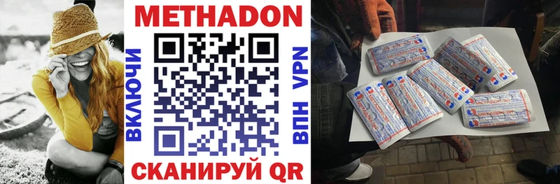 МЕТАДОН VHQ  купить  сайты  ОМГ ОМГ ссылки  Мглин 