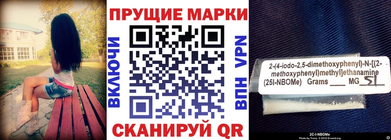 Марки NBOMe 1500мкг  закладка  МЕГА зеркало  Мглин 